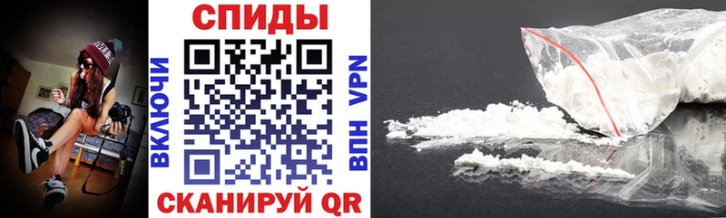 Amphetamine Розовый Певек