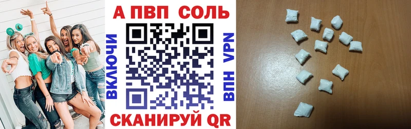 APVP VHQ  сайты даркнета клад  Певек 