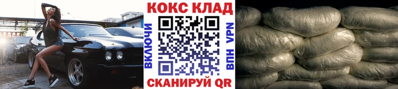 Cocaine VHQ  Певек 