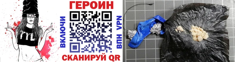 Героин белый  где купить наркоту  Певек 
