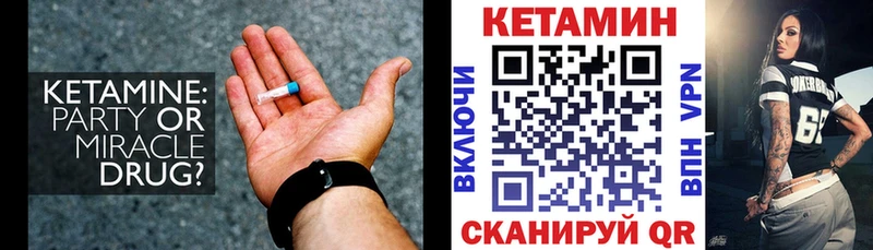 наркота  OMG рабочий сайт  площадка официальный сайт  Певек  КЕТАМИН ketamine 