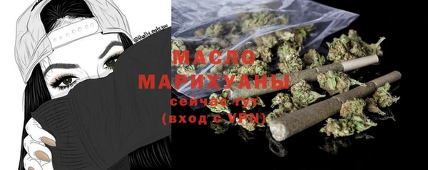 мефедрон мука Балабаново