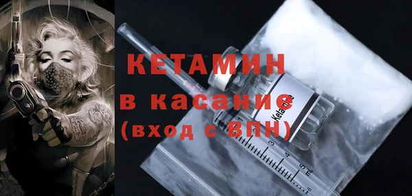 мефедрон мука Балабаново