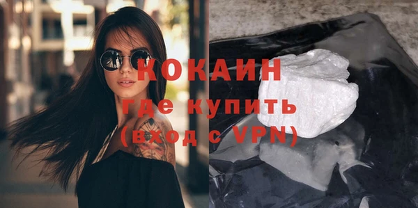 мефедрон мука Балабаново