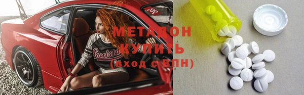 COCAINE Арсеньев