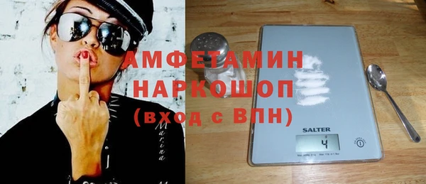 бутик Балахна
