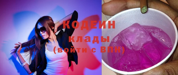 мефедрон мука Балабаново