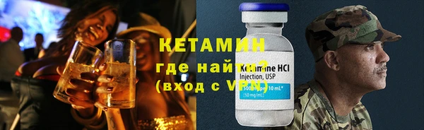бутик Балахна