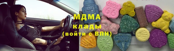 бутик Балахна