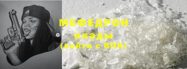 мет Баксан