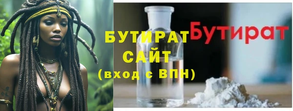 мефедрон мука Балабаново