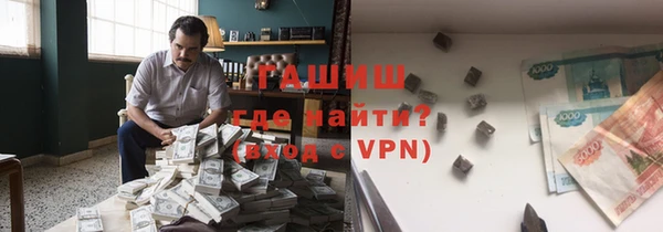 мефедрон мука Балабаново