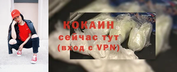 мефедрон мука Балабаново