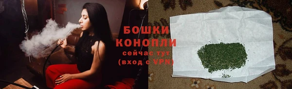 бутик Балахна