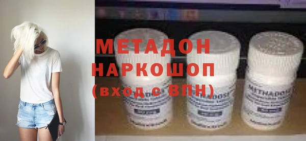 мефедрон мука Балабаново
