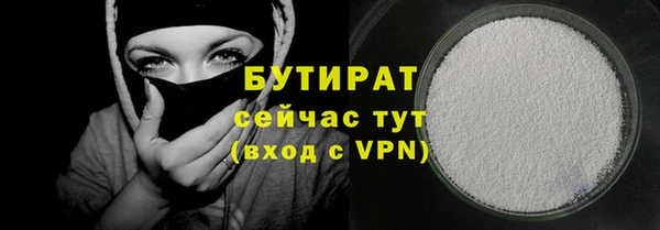 бутик Балахна
