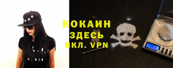 бутик Балахна