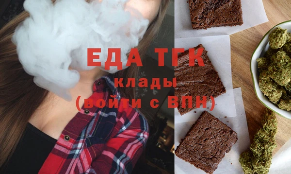 гашик Нефтекумск