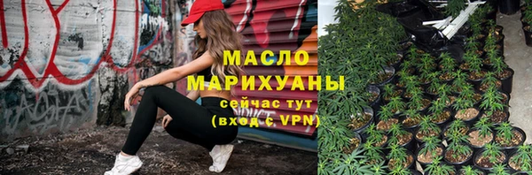 мет Баксан