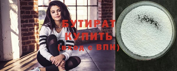 бутик Балахна