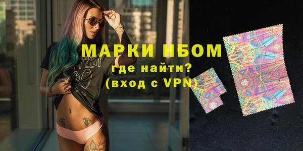 бутик Балахна