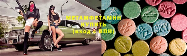 мефедрон мука Балабаново