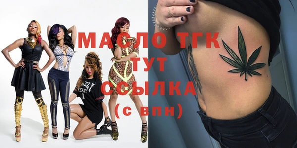 мефедрон мука Балабаново