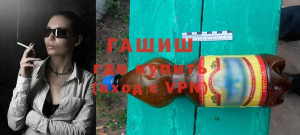 бутик Балахна