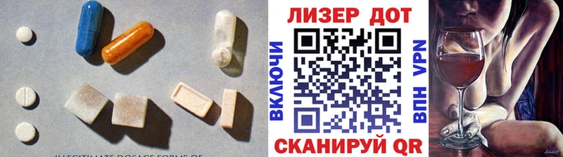 LSD-25 экстази кислота  Певек 