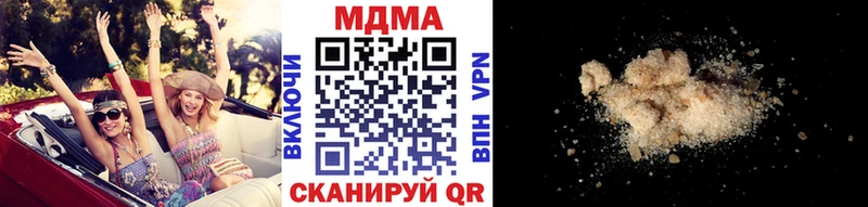 MDMA молли  Певек 