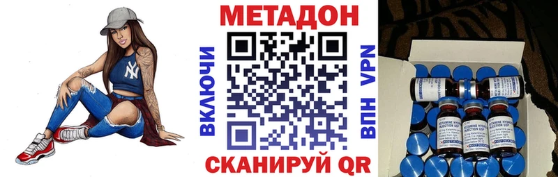 хочу наркоту Певек Метадон methadone