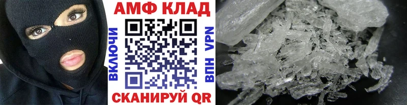 Метамфетамин пудра  Певек 