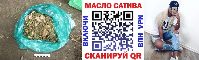 ТГК концентрат  купить  сайты  Певек 