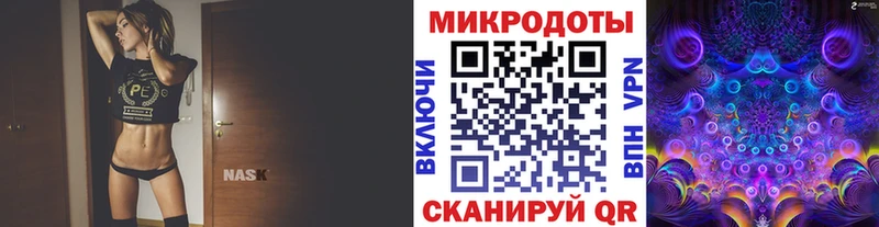 Галлюциногенные грибы Magic Shrooms  Певек 